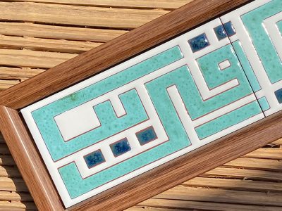 "I Am Indeed Close" (فإني قريب) – Kufic Script, 10x40 cm, White & Aquamarine