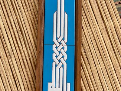 In the Name of God" (بسم الله) – Kufic Script, 10x40 cm, Light Blue & White