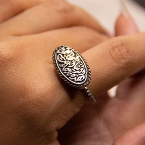 Silver Ring – “This World is a Sky, You’re its Moon”