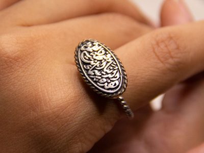 Silver Ring – “This World is a Sky, You’re its Moon”