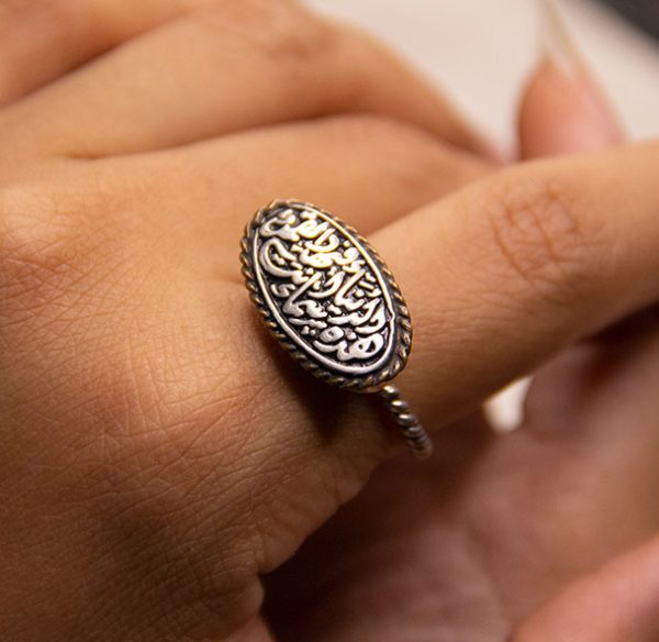 IMG_1193 Silver Ring – “This World is a Sky, You’re its Moon”