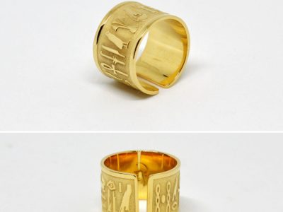 Hieroglyphic Brass Ring
